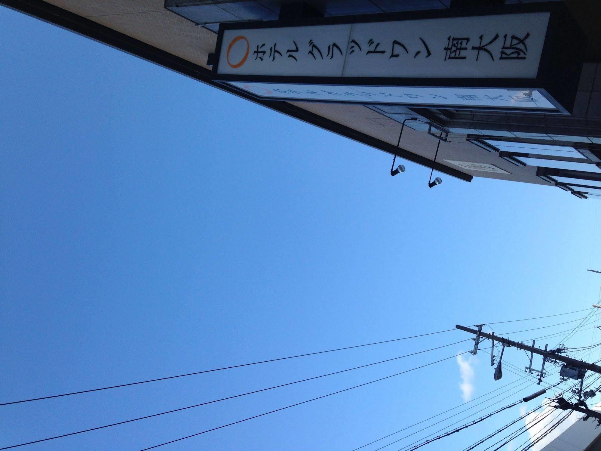 Hotel Glad One MinamiŌsaka Eksteriør bilde